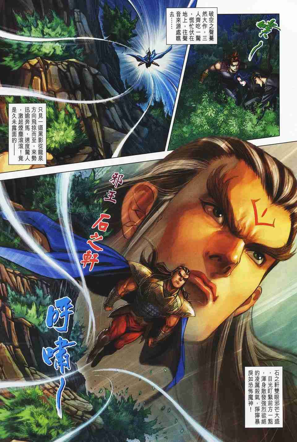 第 27 页