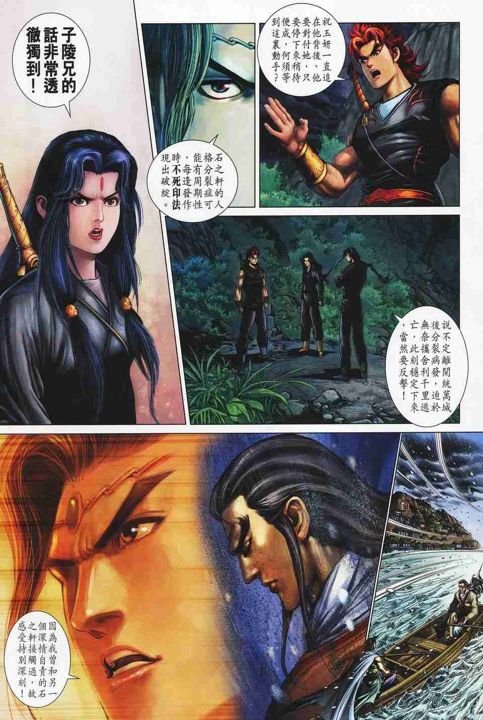 第 30 页