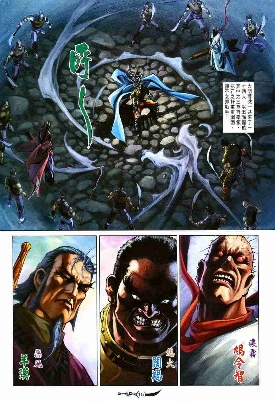 第 15 页