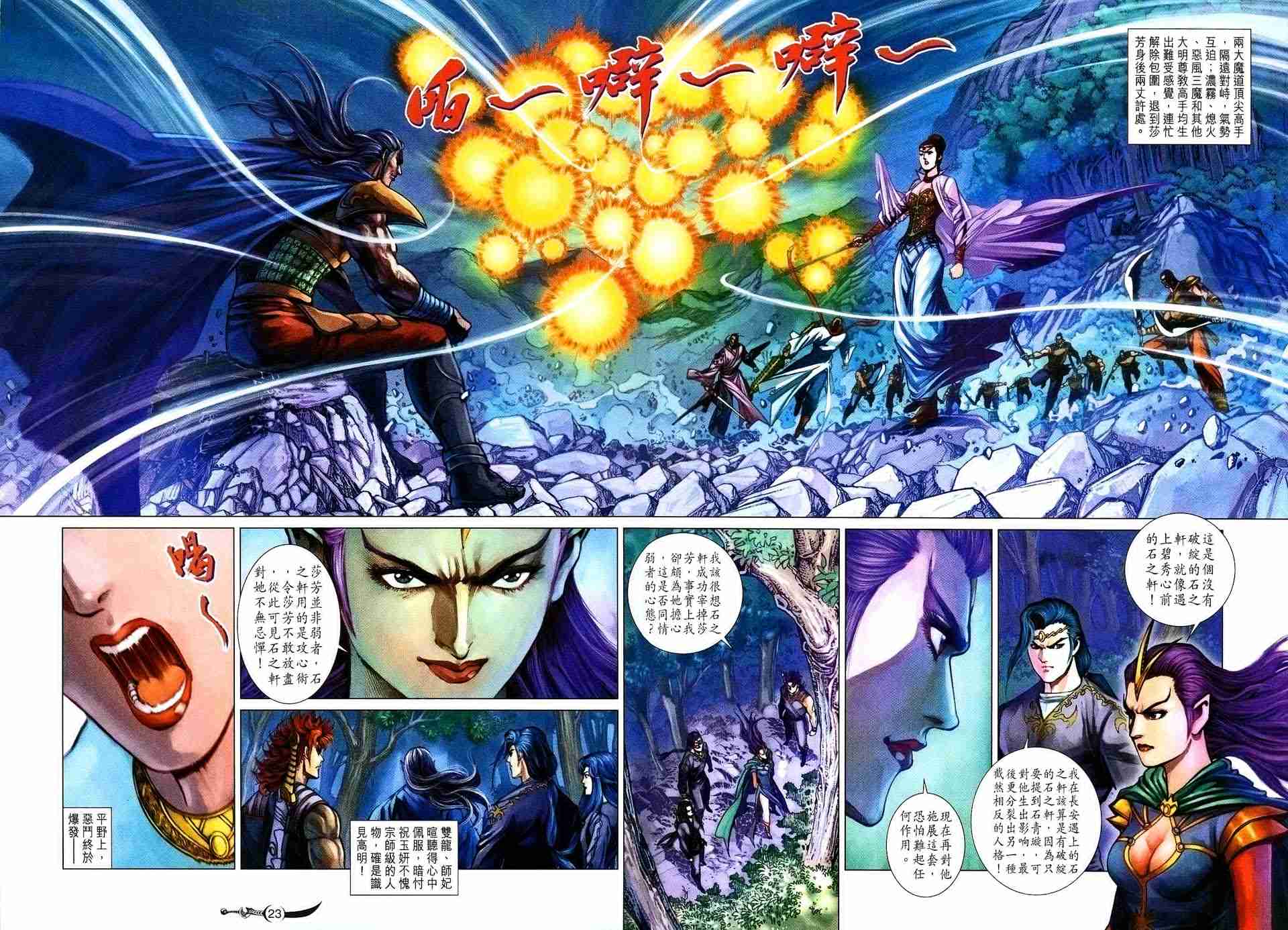 第 22 页