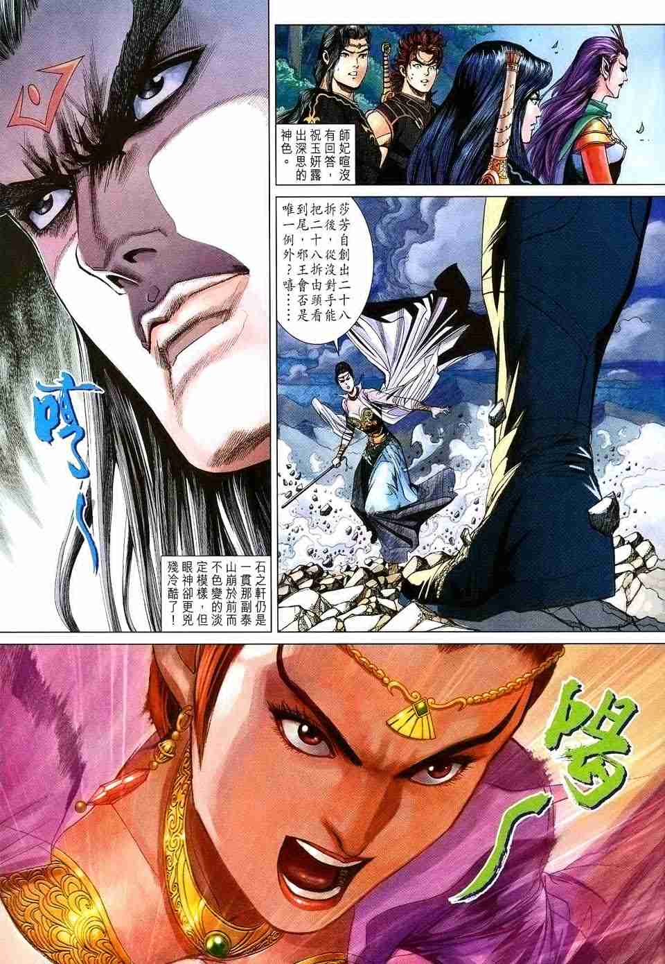 第 26 页