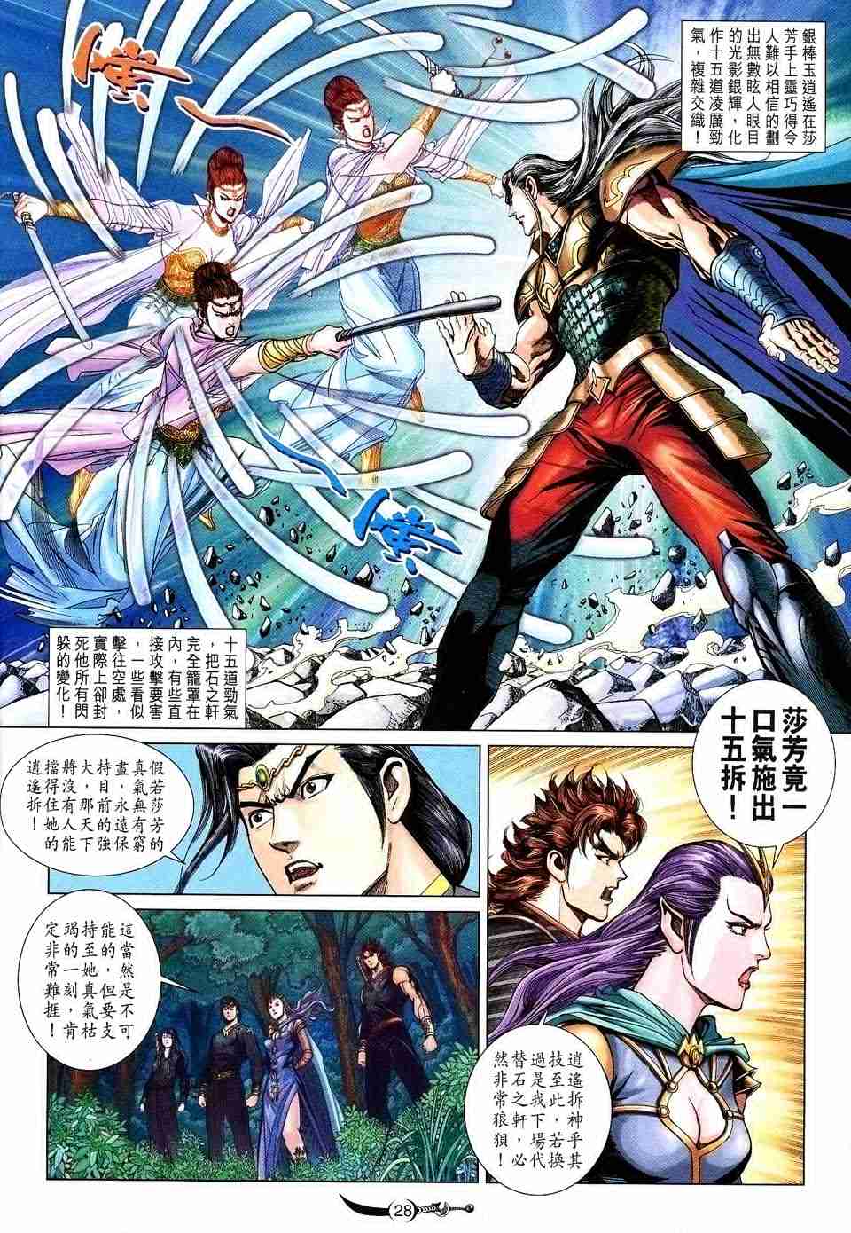 第 27 页