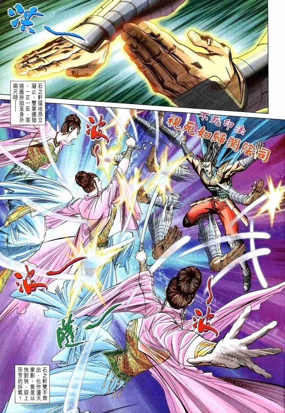 第 28 页