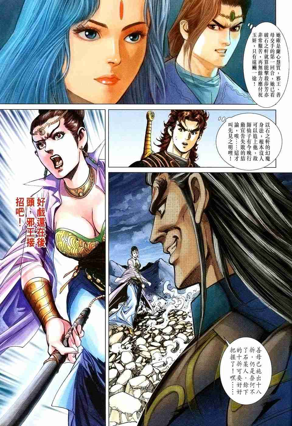 第 30 页