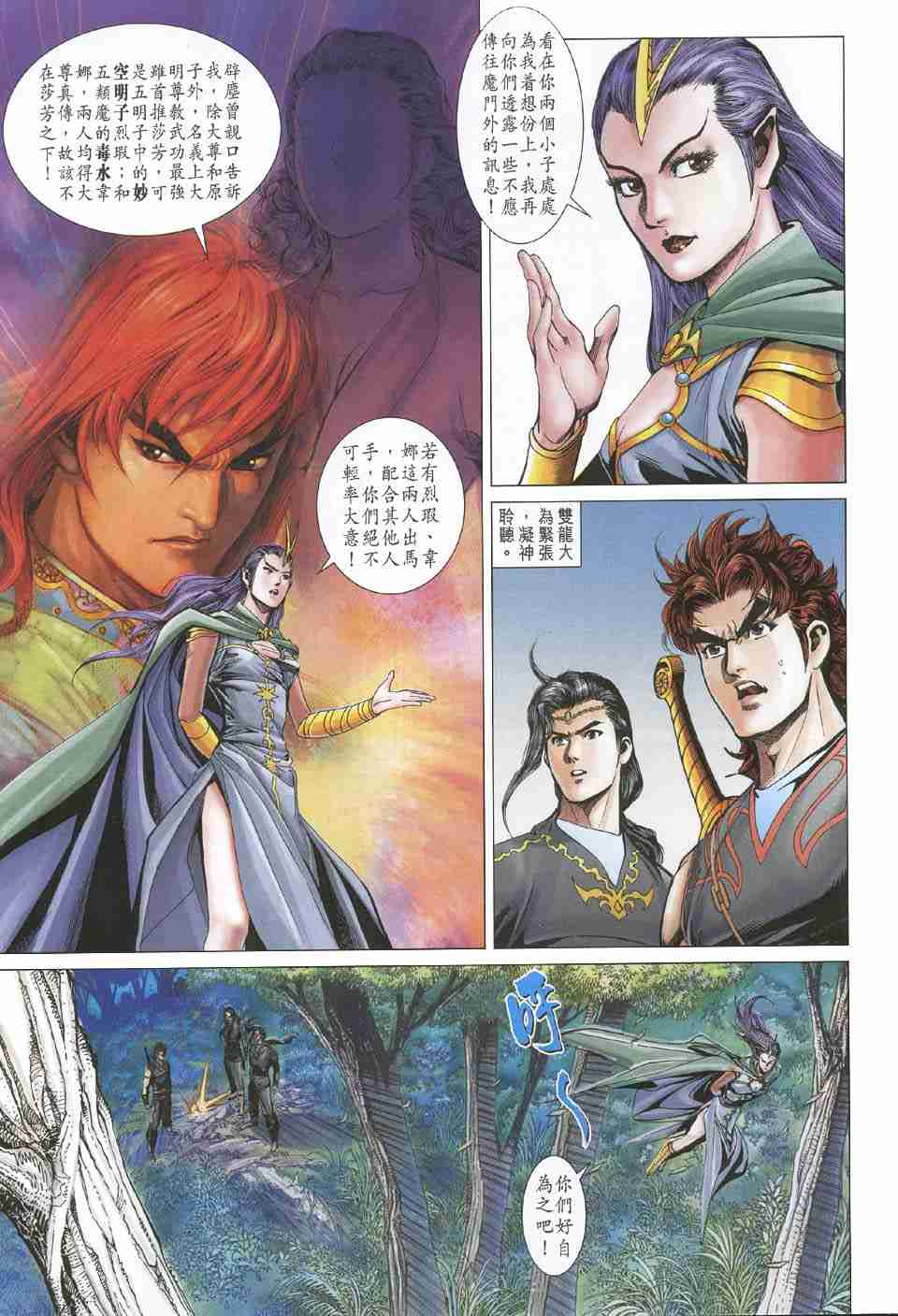 第 13 页