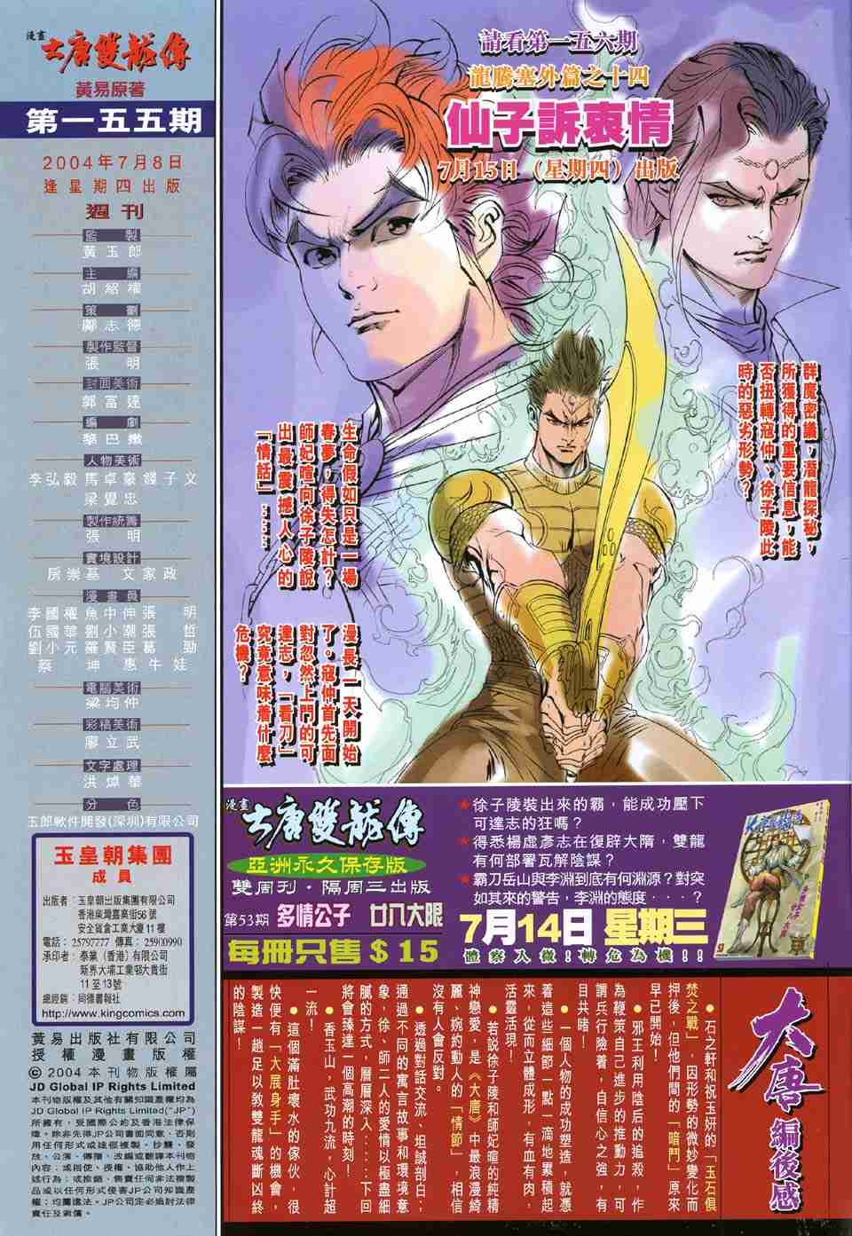 第 34 页