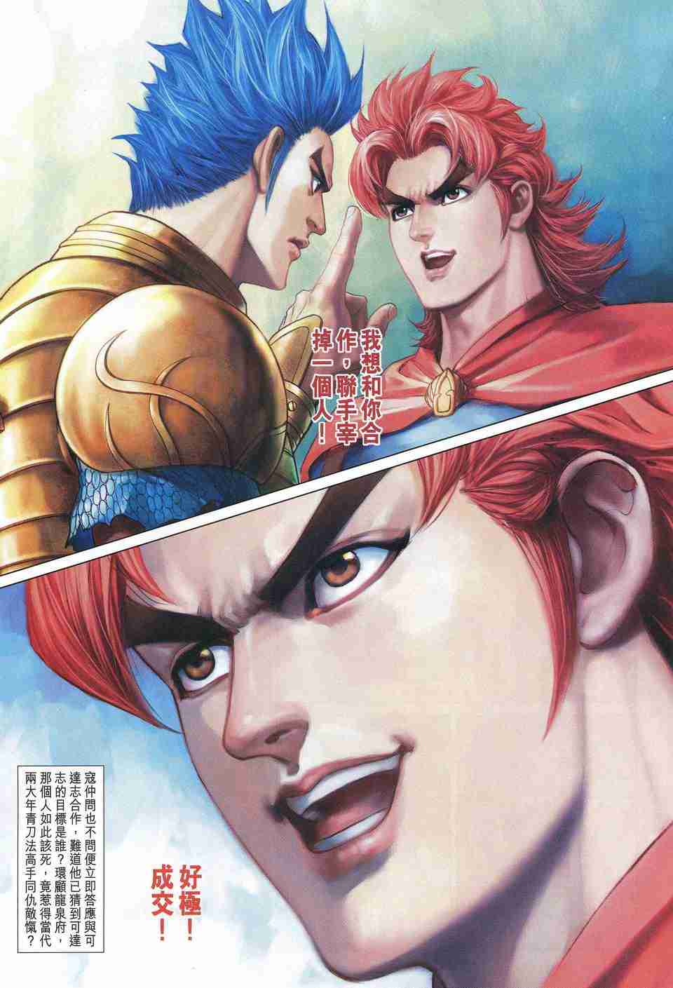 第 31 页