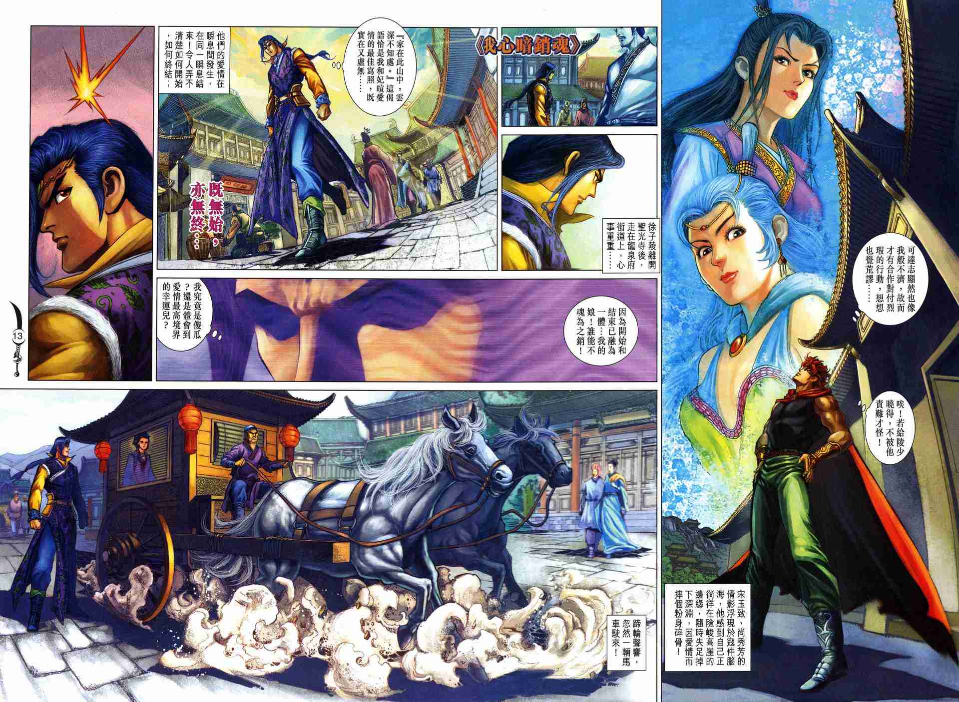 第 12 页