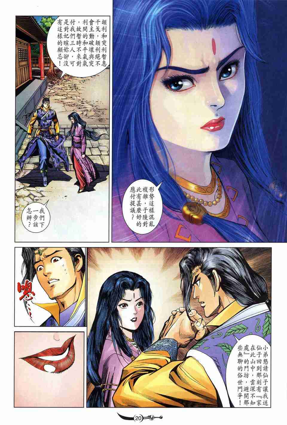 第 19 页
