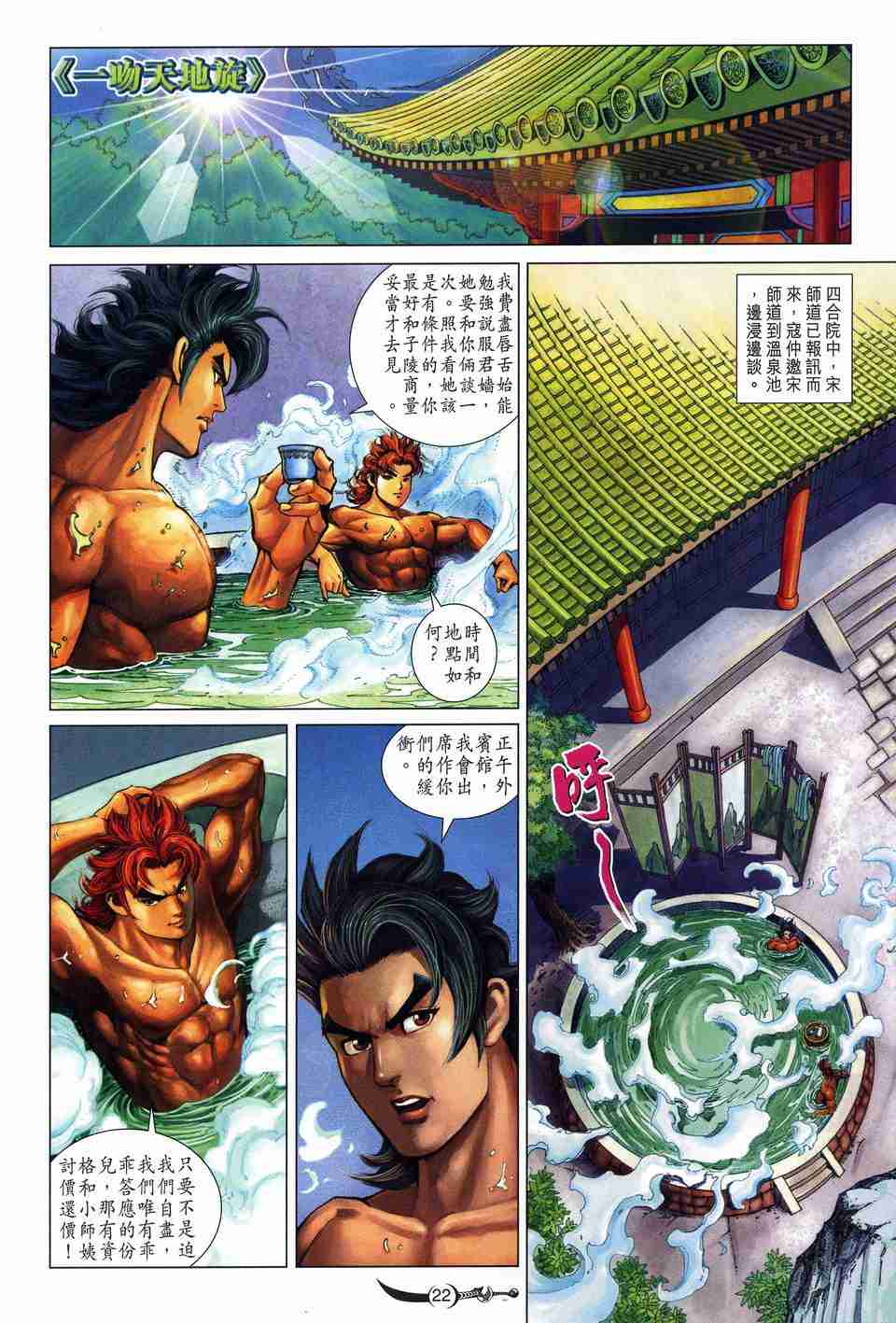 第 21 页