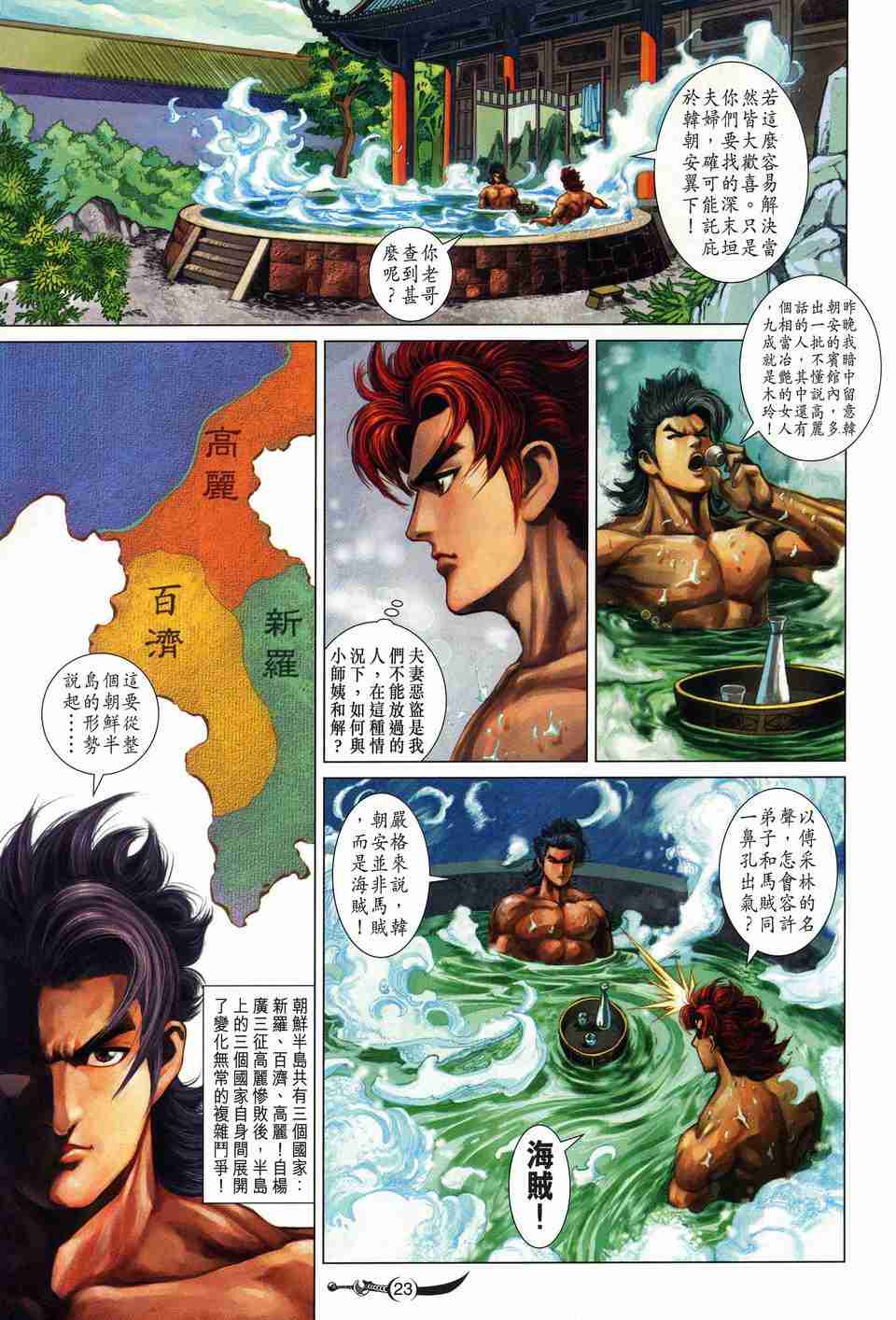 第 22 页