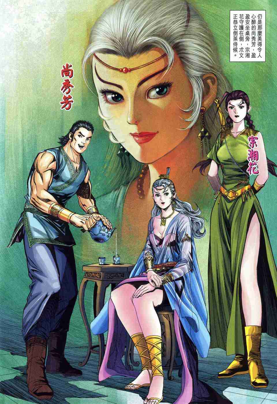 第 27 页