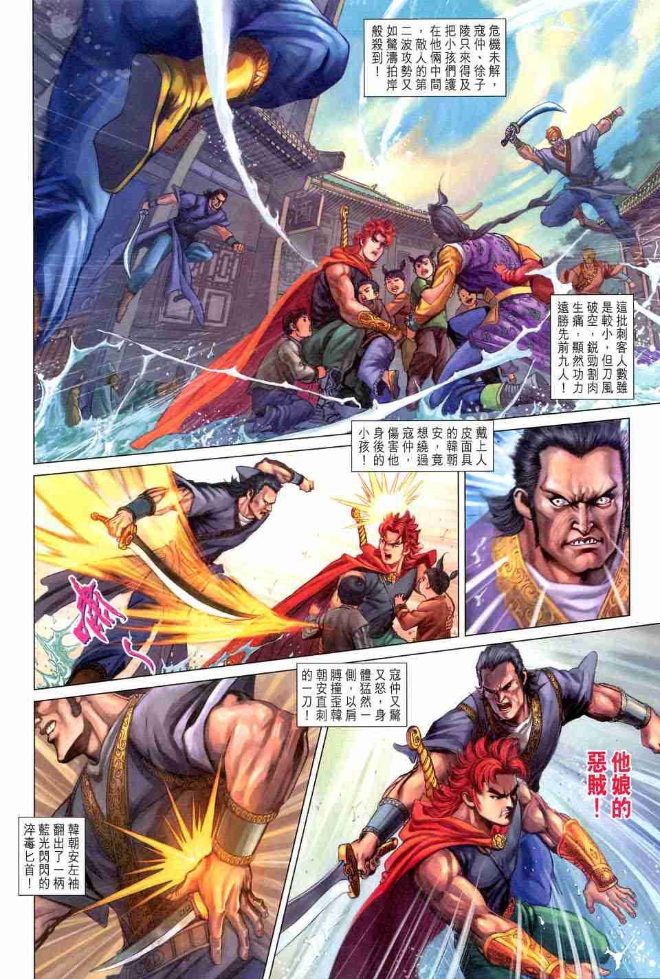 第 27 页