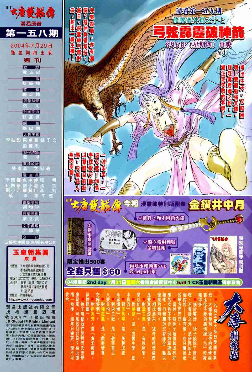 第 32 页