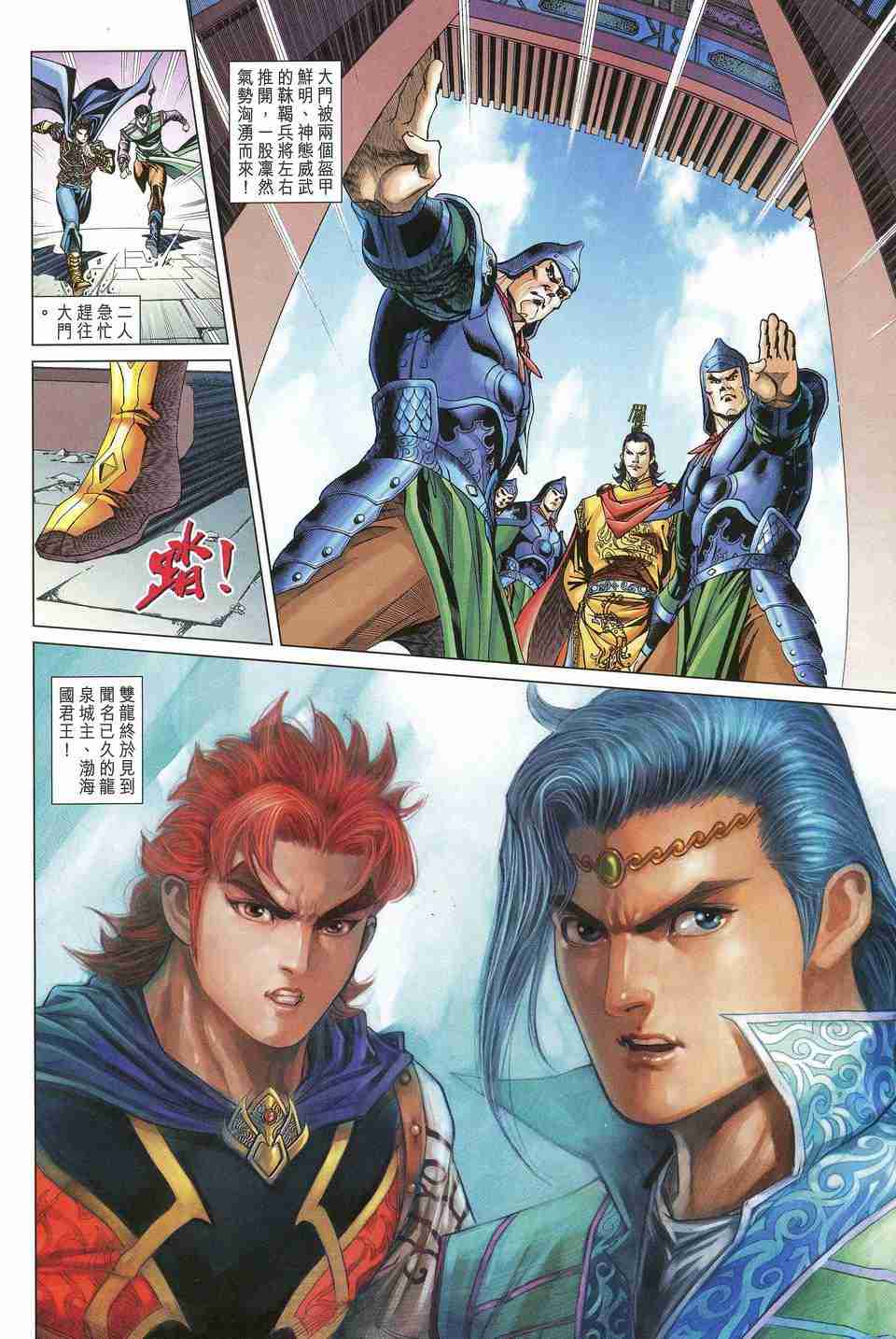 第 30 页