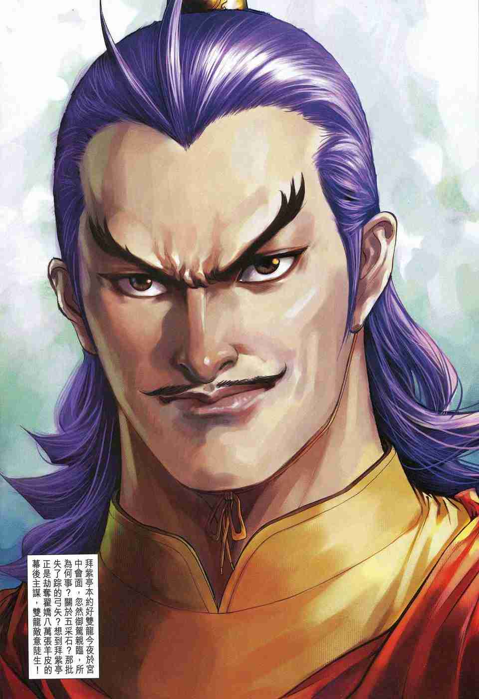 第 32 页