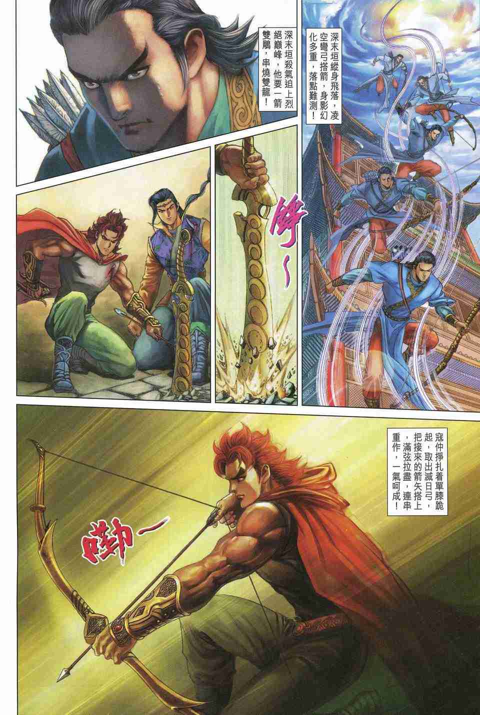 第 6 页