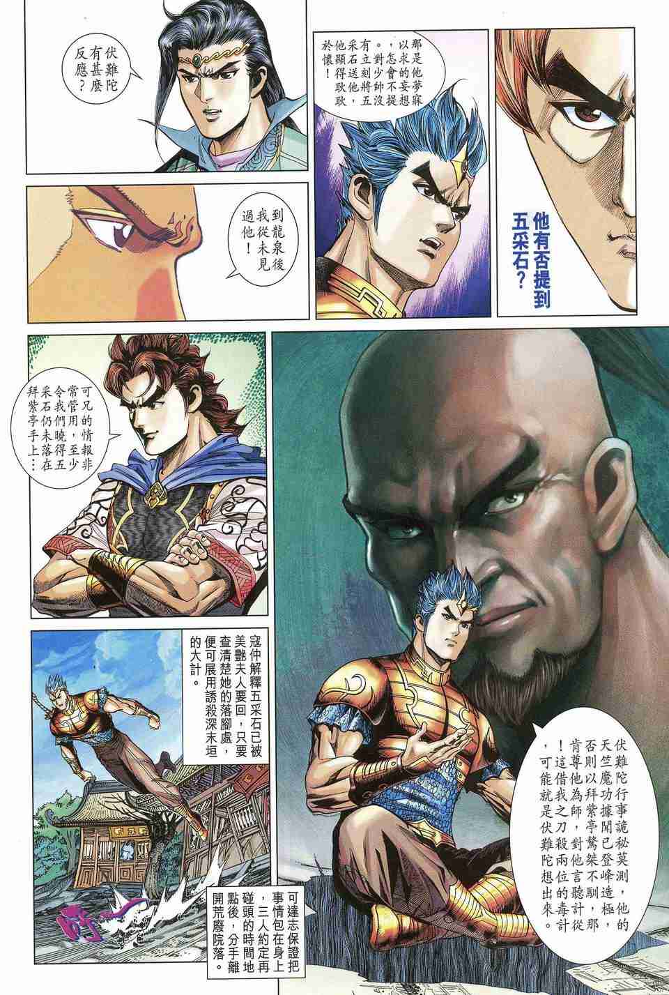 第 26 页