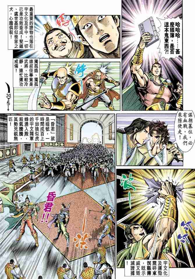 第 27 页