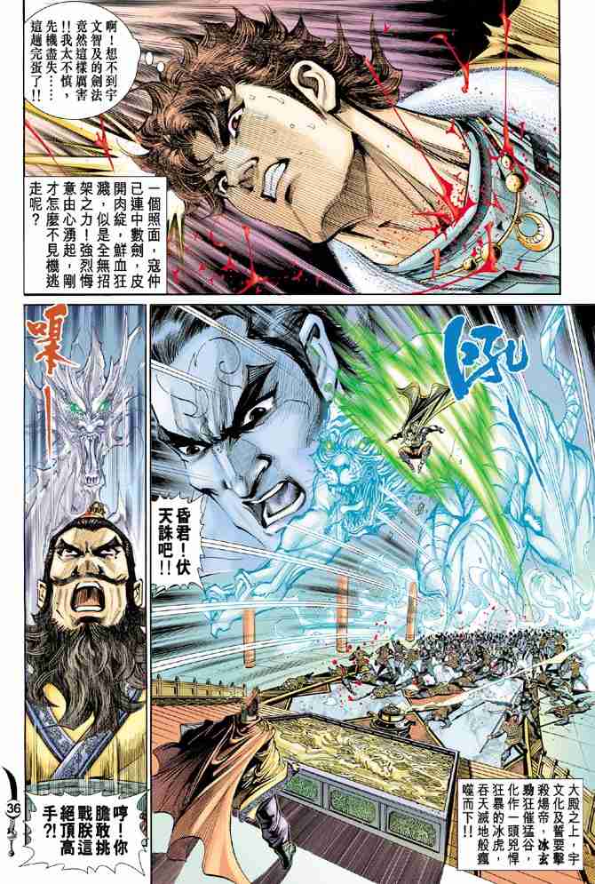 第 33 页