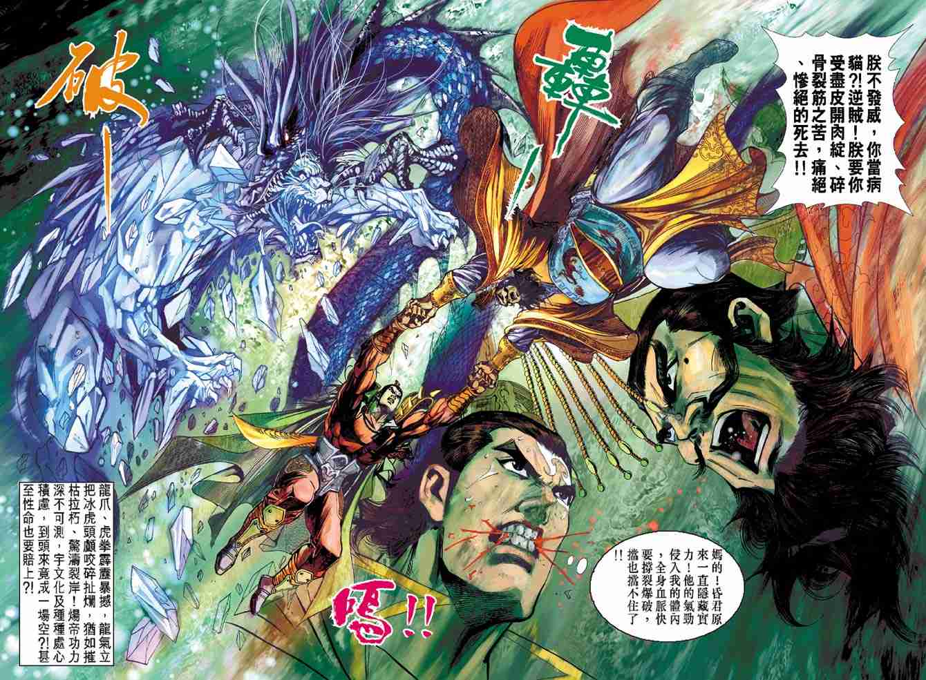 第 35 页