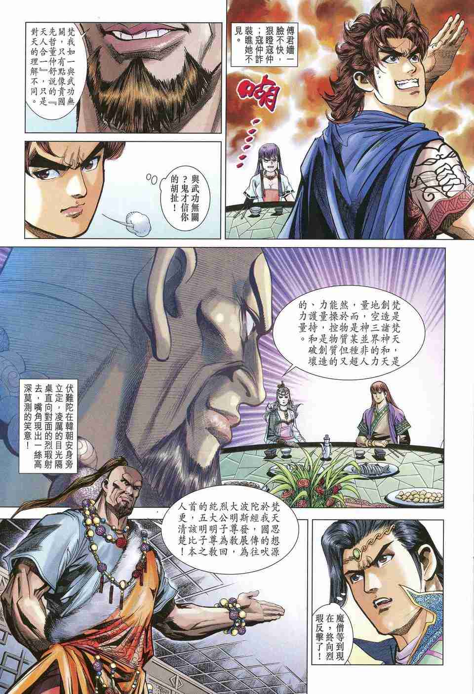 第 27 页