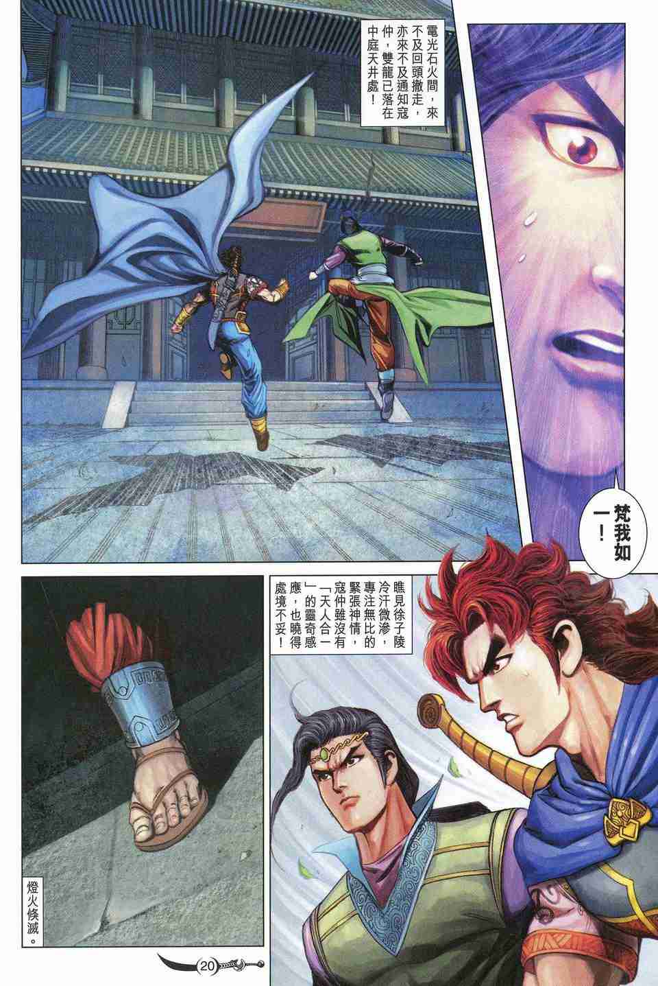 第 19 页