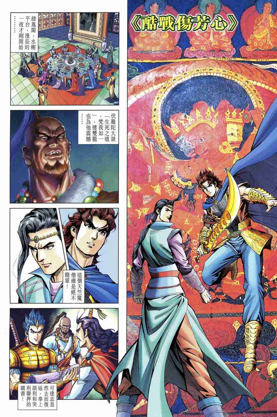 第 2 页