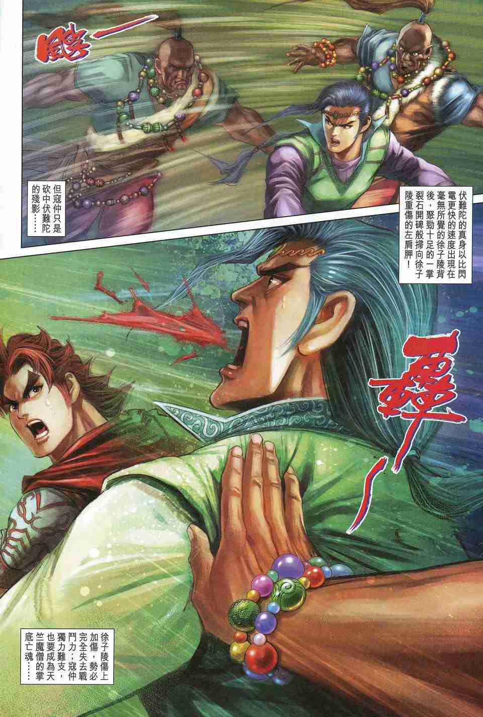 第 31 页