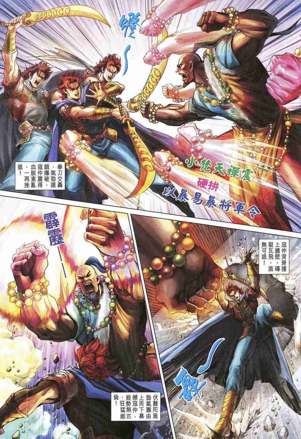 第 19 页