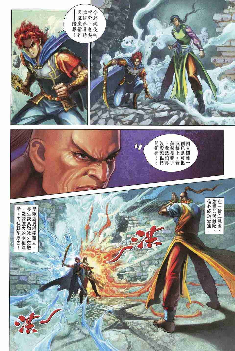 第 22 页