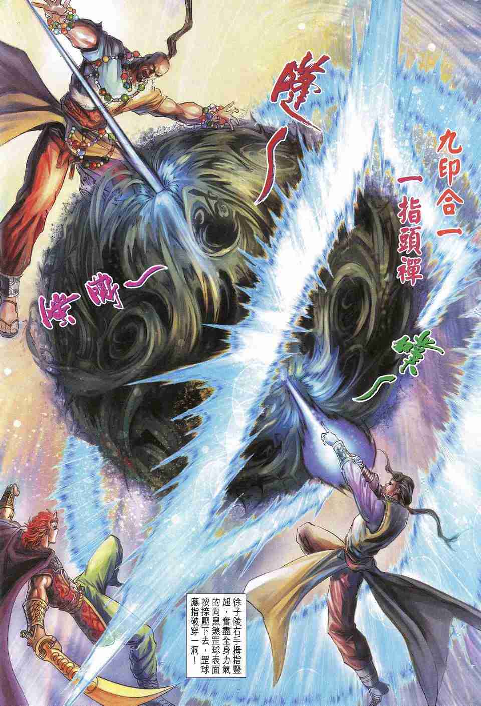 第 26 页