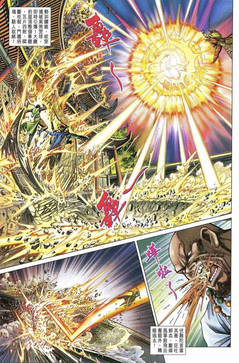 第 27 页