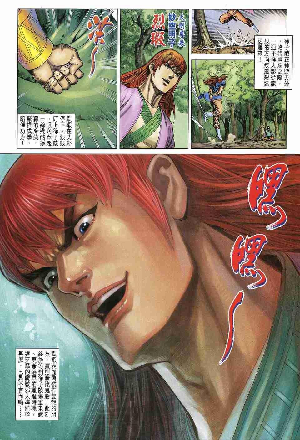 第 32 页