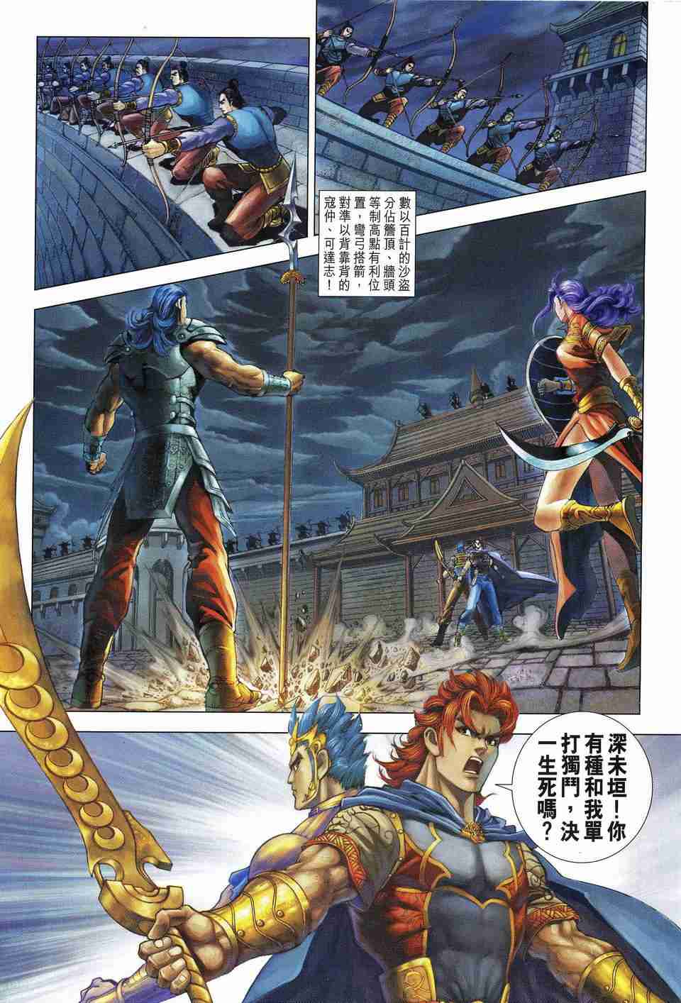 第 17 页