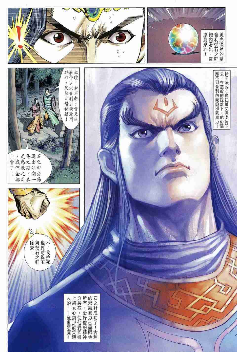 第 26 页