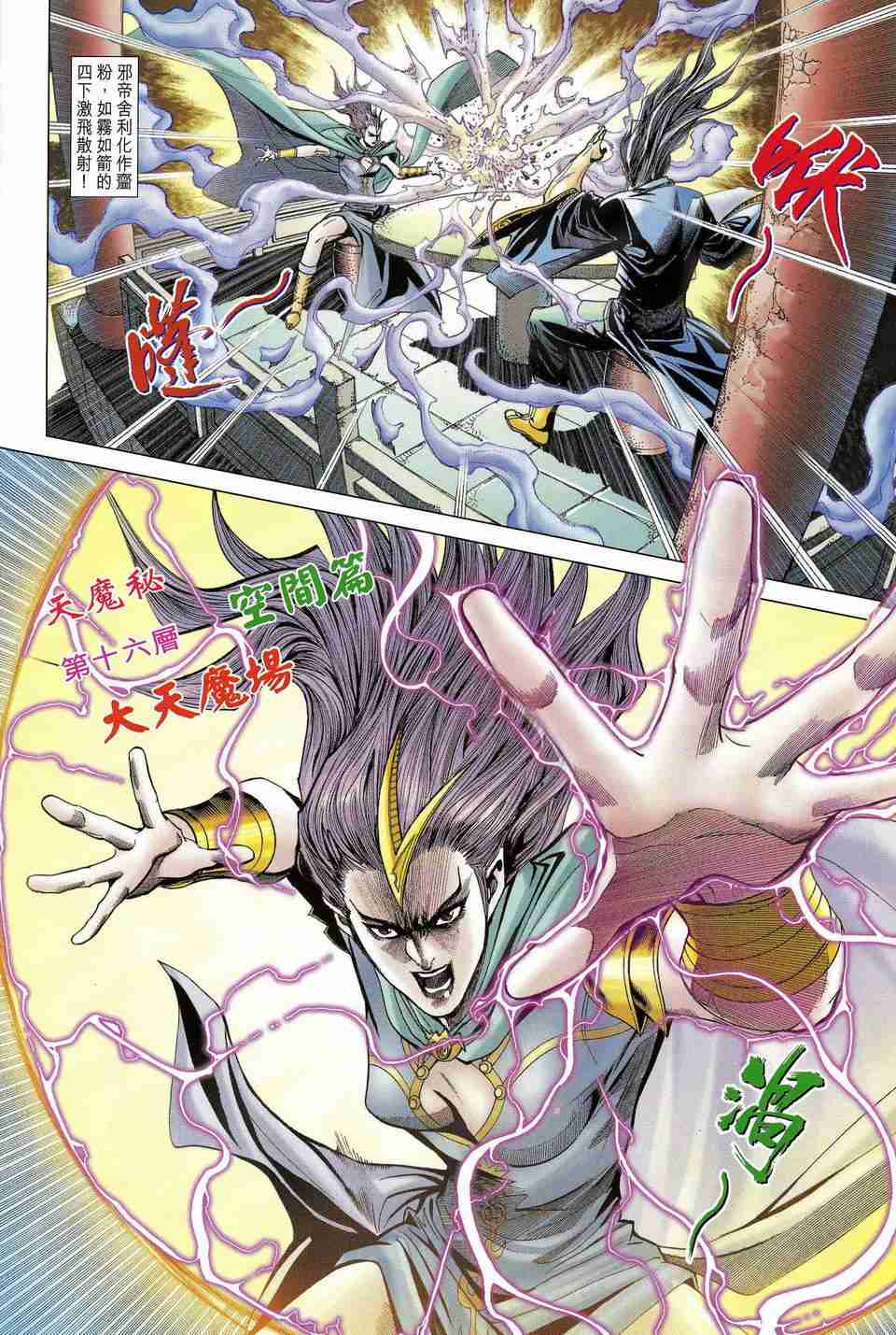 第 30 页