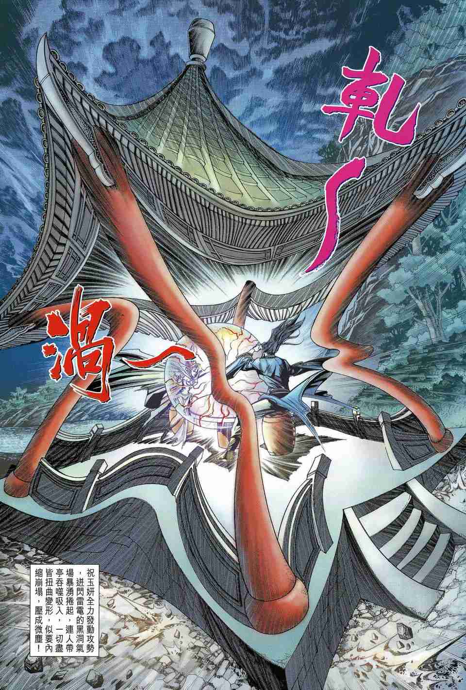 第 31 页