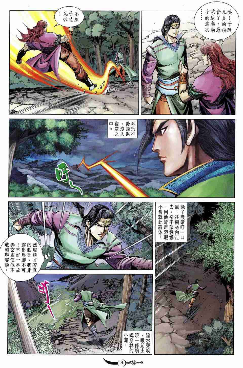 第 9 页