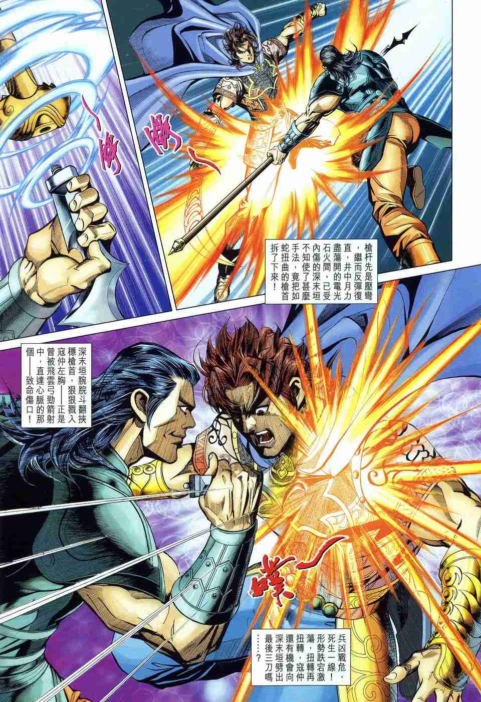 第 16 页