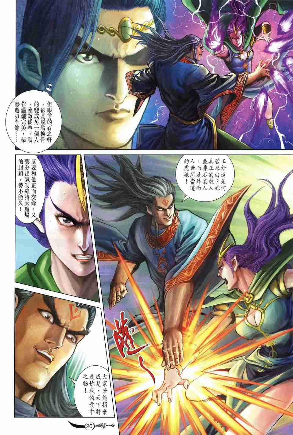 第 18 页