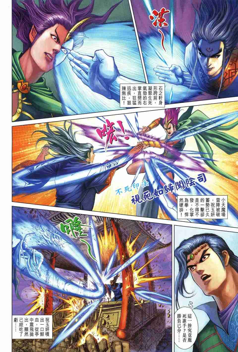 第 22 页