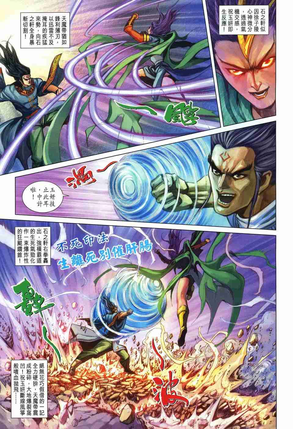 第 27 页