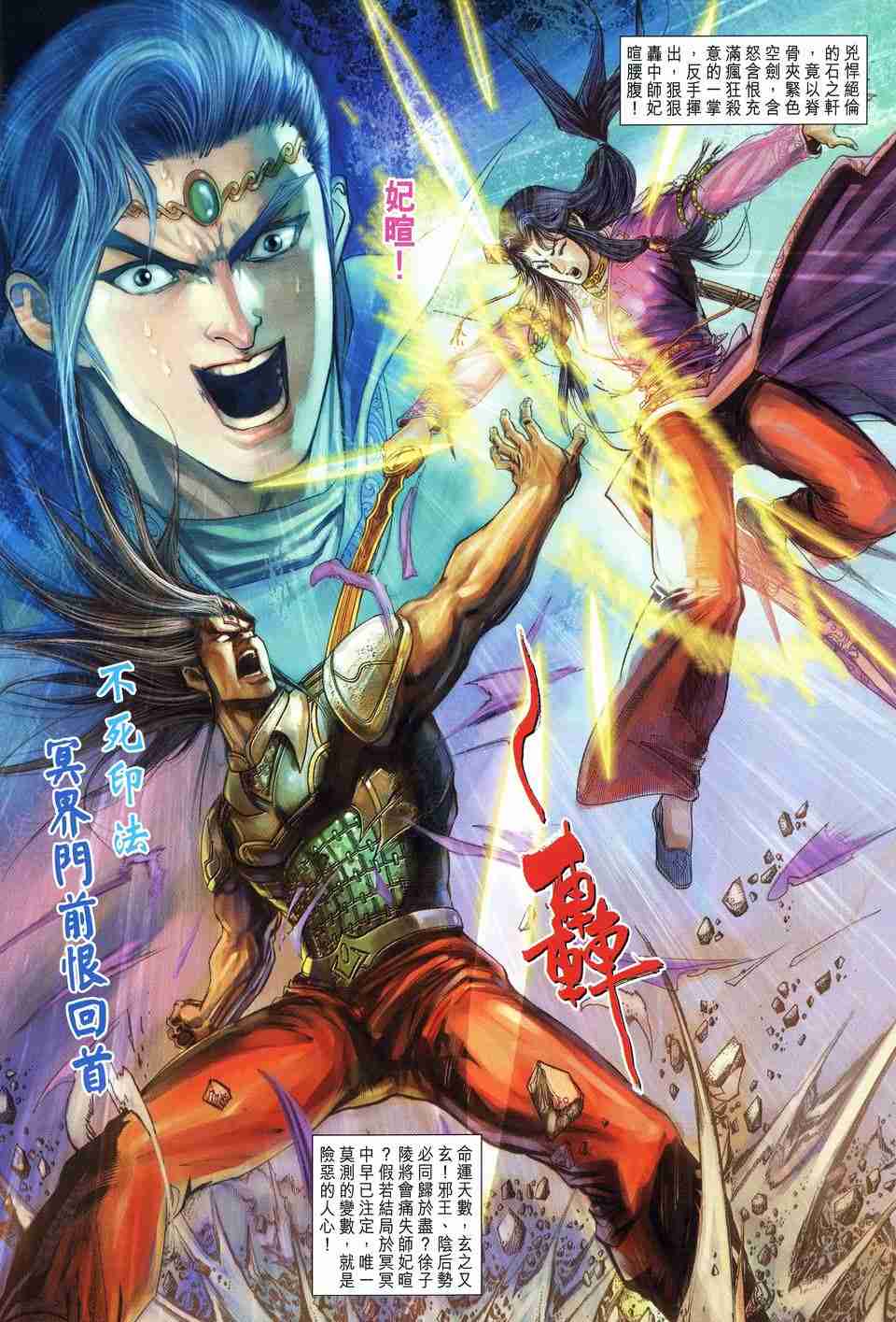 第 30 页