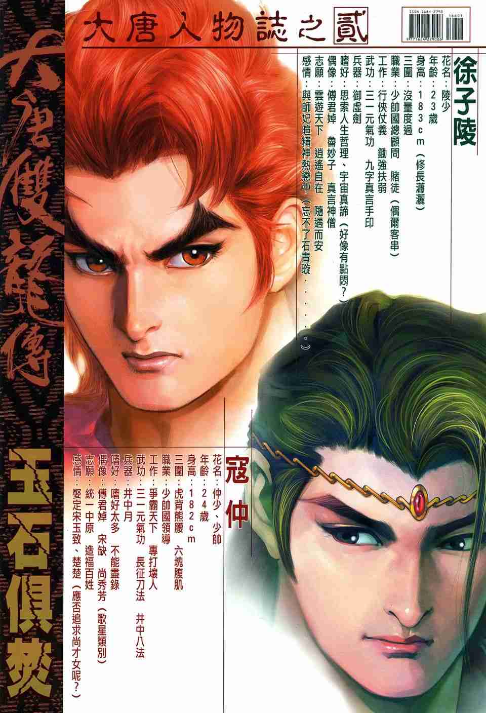 第 32 页