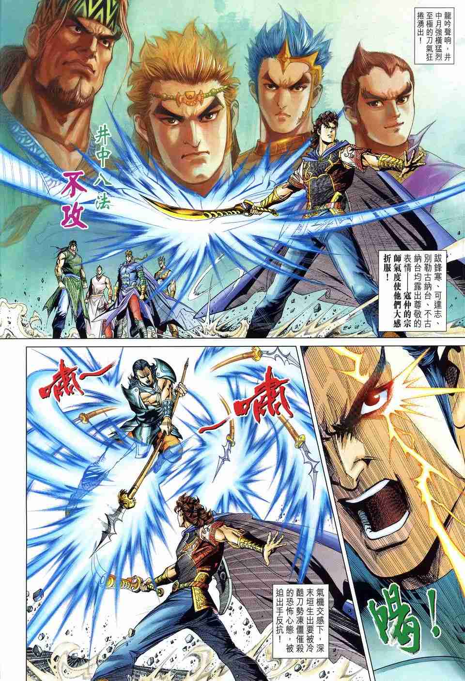 第 9 页