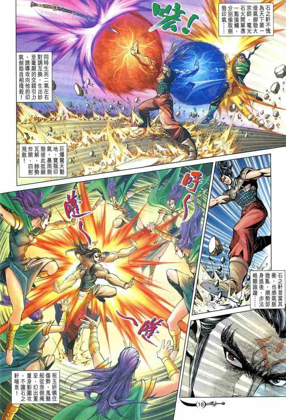 第 16 页