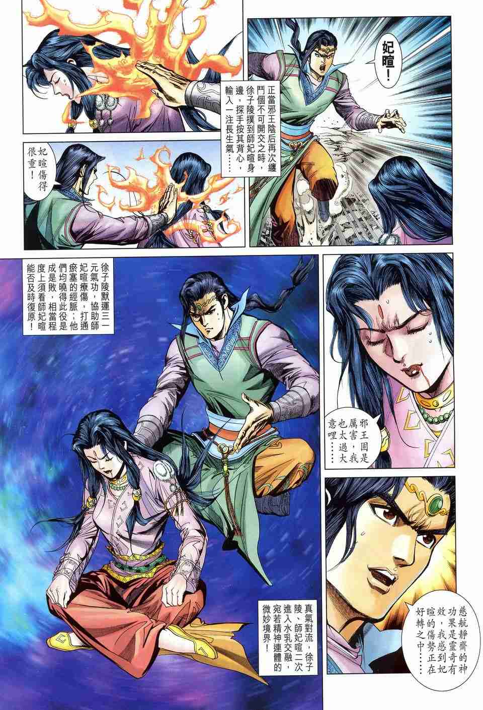 第 17 页