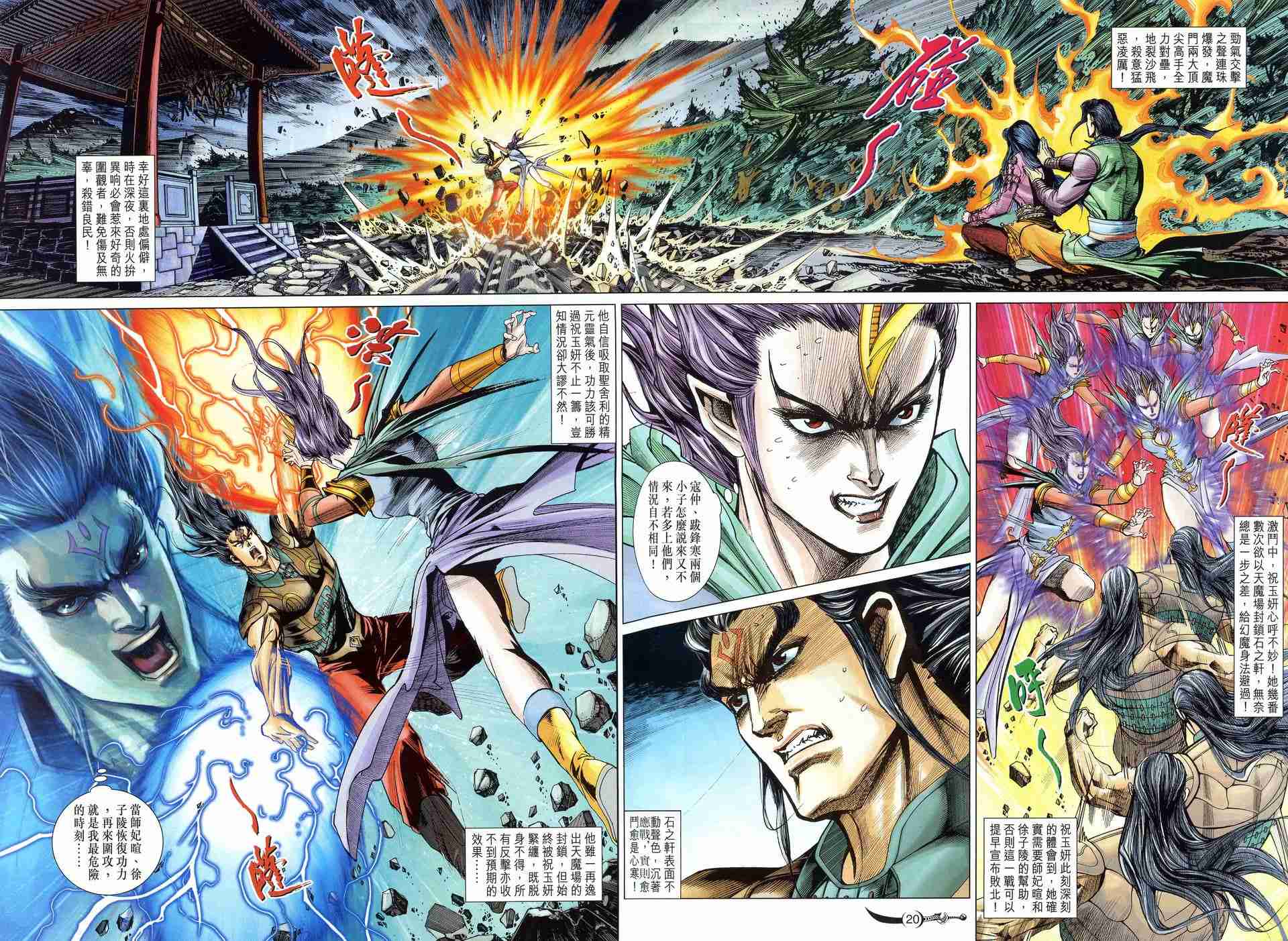 第 18 页