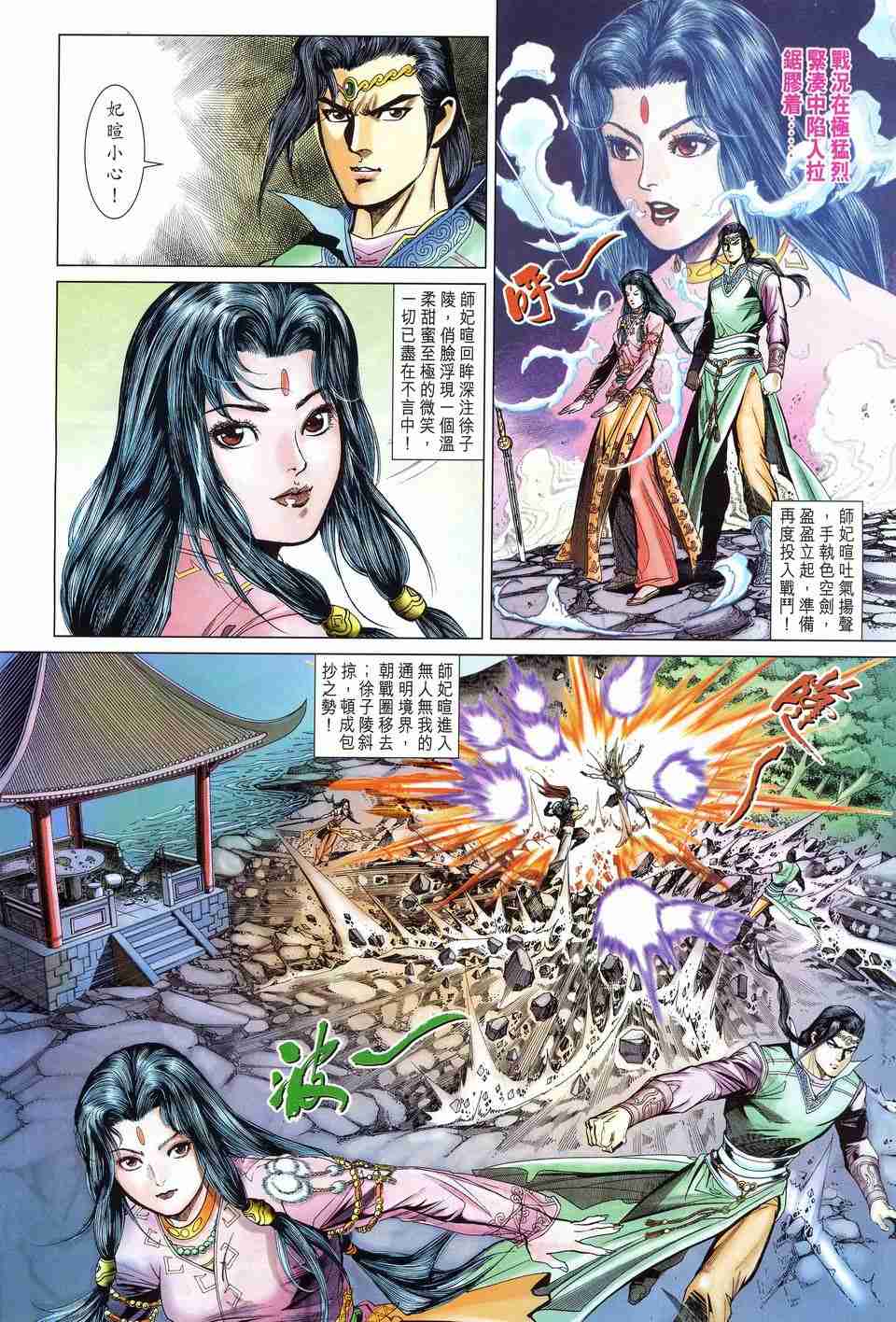 第 19 页
